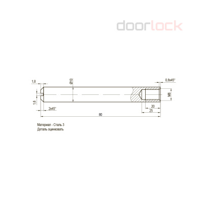 Наконечник DOORLOCK для тяг DL 1932